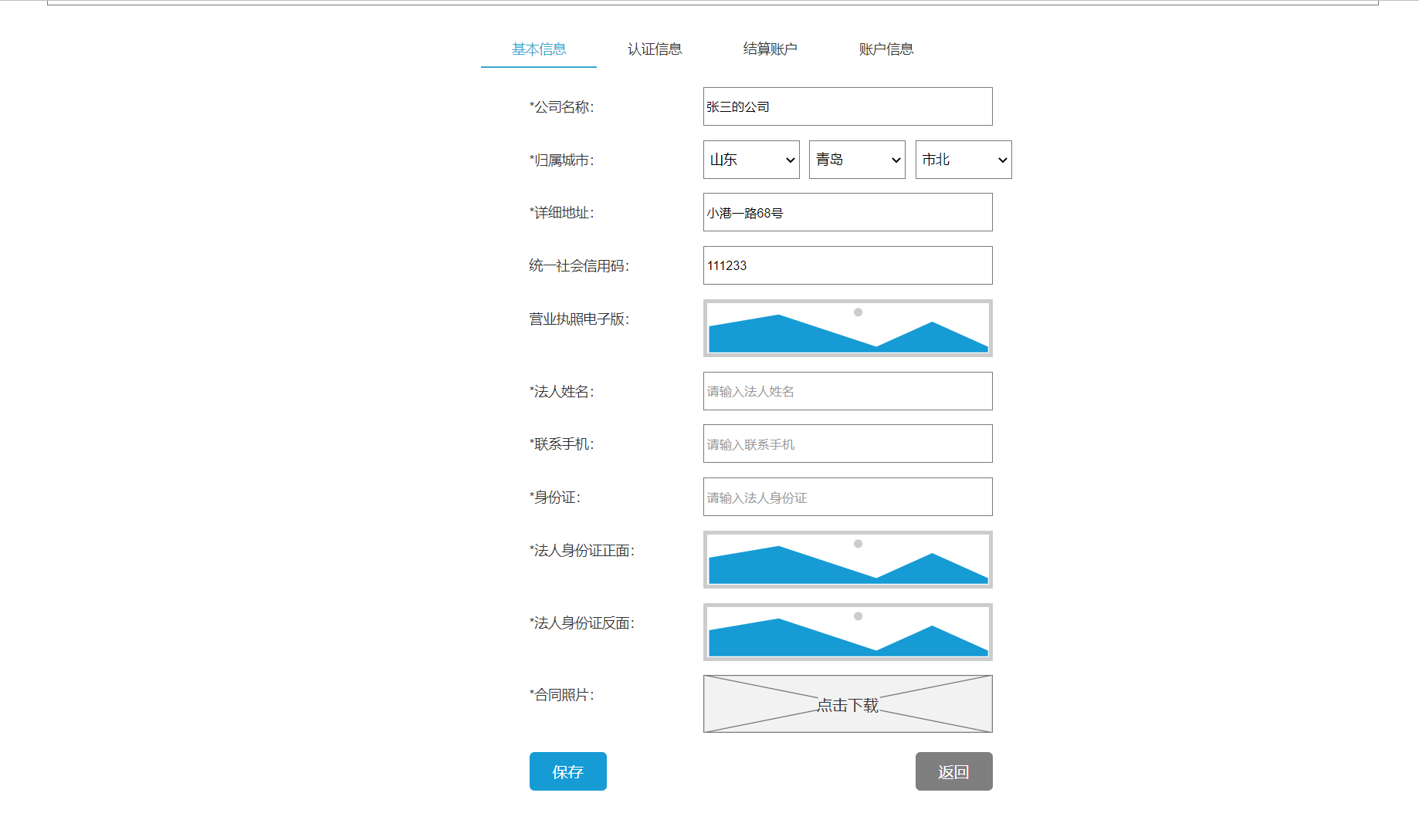 产品经理，产品经理网站